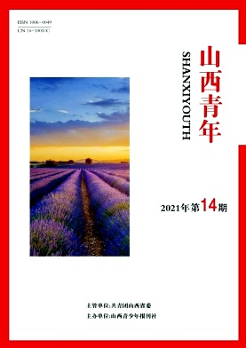 2021年第14期