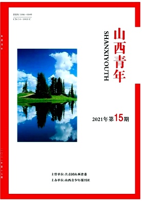 2021年第15期