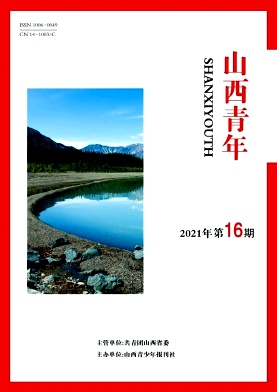 2021年第16期