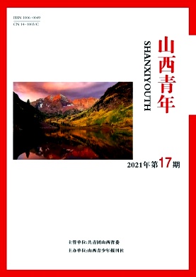 2021年第17期