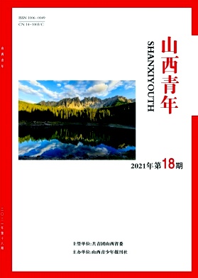 2021年第18期