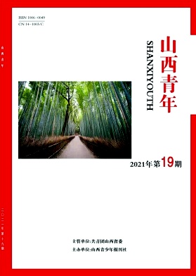 2021年第19期